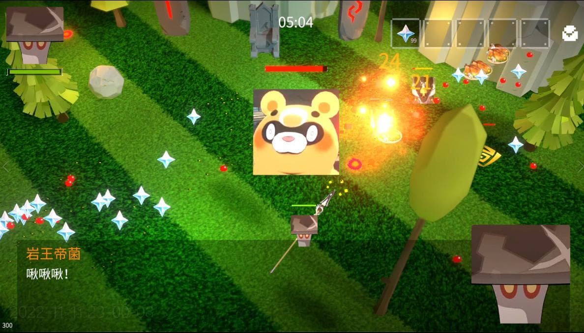岩王帝菌VS岩王帝君 screenshot 2