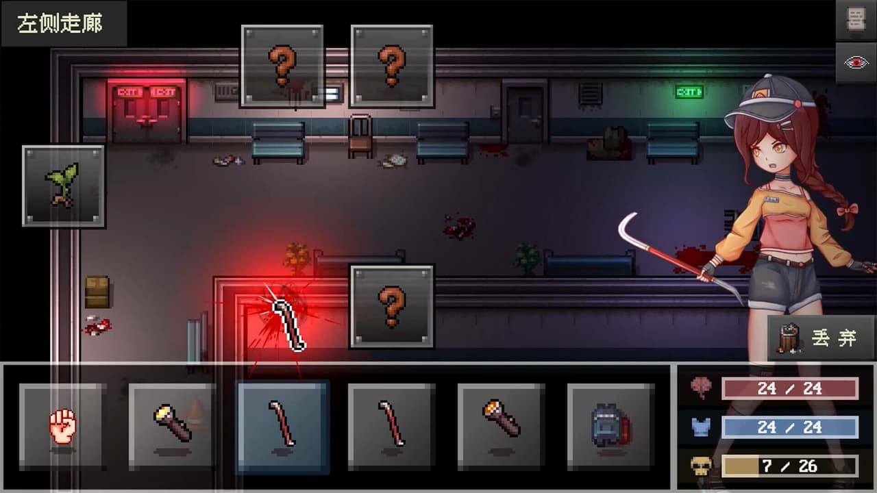尸毒来袭 - Zombie Virus Attack screenshot 4