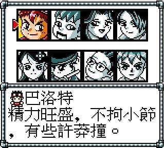 Shi Kong Xing Shou screenshot 3