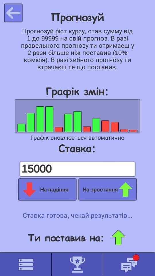 Miners screenshot 5