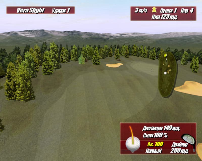 Leaderboard Golf