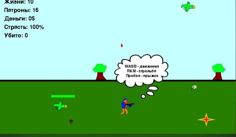 Vsratland Classic screenshot 2