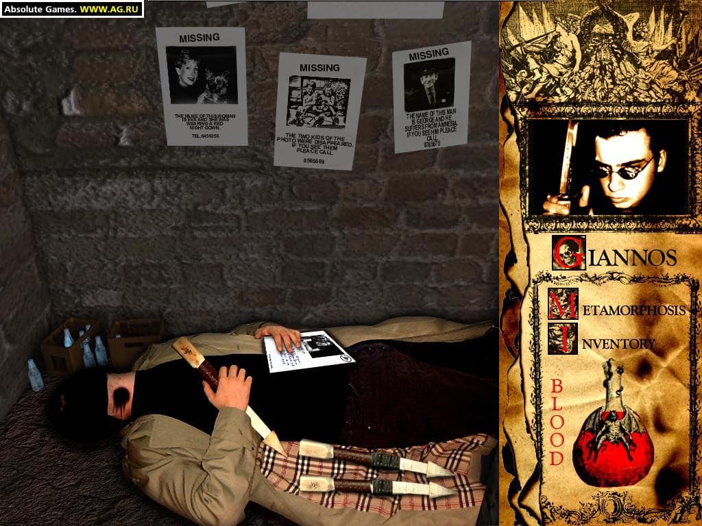 Erevos screenshot 5