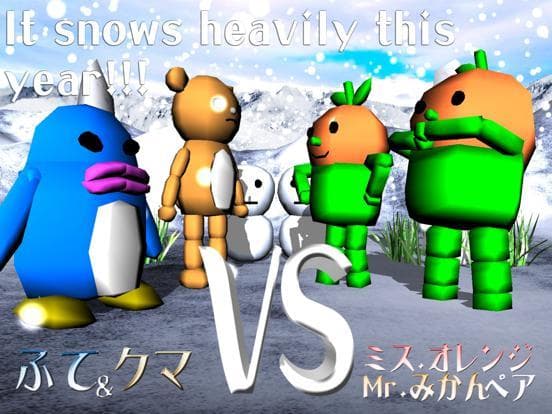 TREE Plain Snow Festival March screenshot 4