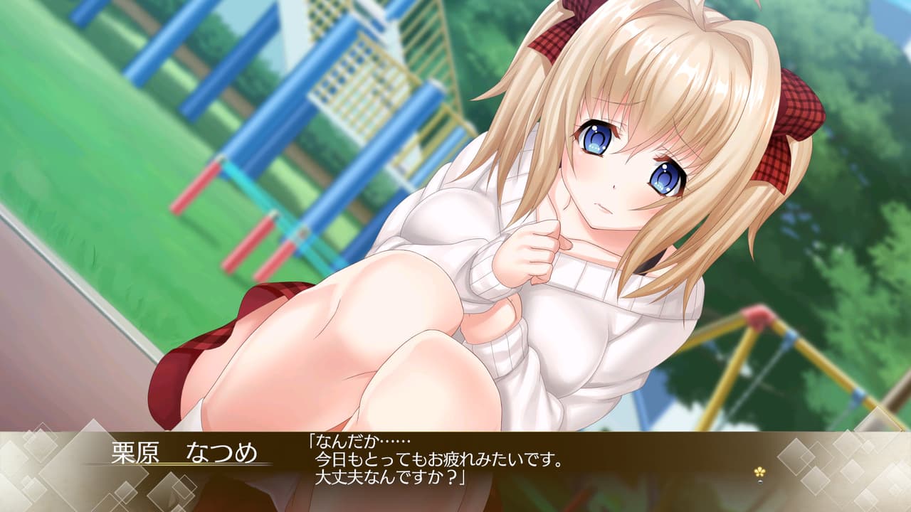 Song of Memories screenshot 5