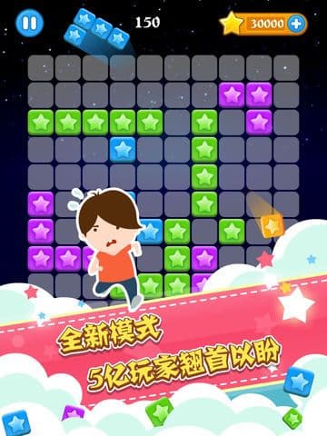 StarCrush！