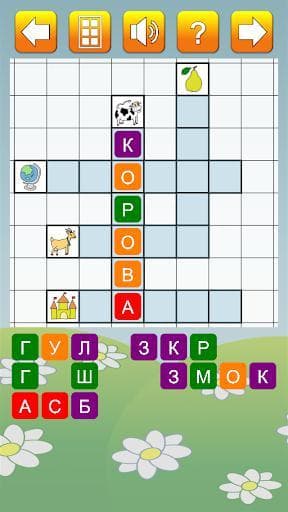 Кроссворды для детей screenshot 2