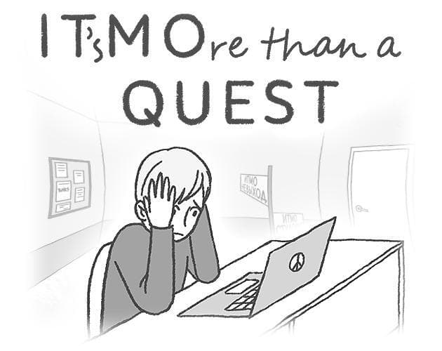 ITs MOre than a QUEST