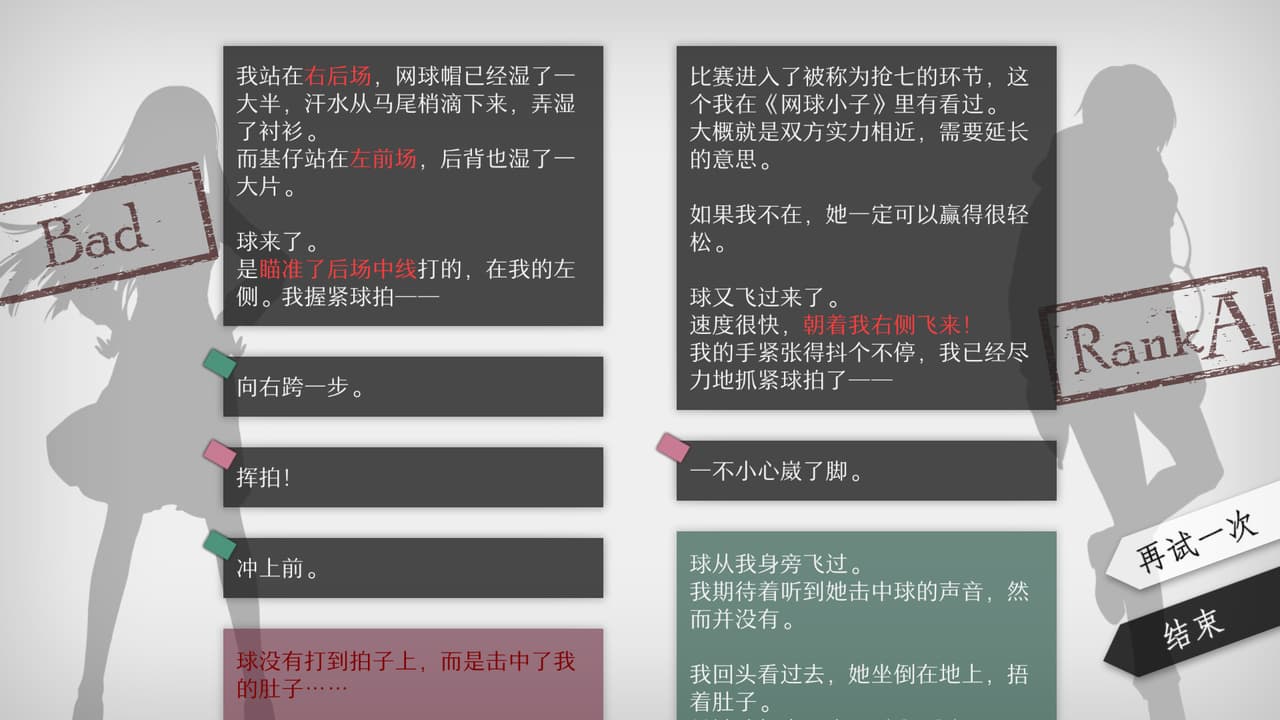 WILL: A Wonderful World / WILL：美好世界 screenshot 5