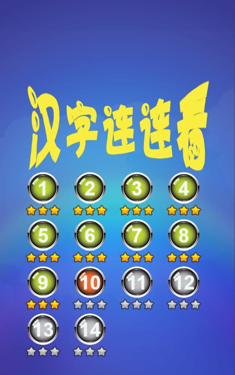 Link Game Chinese Characters