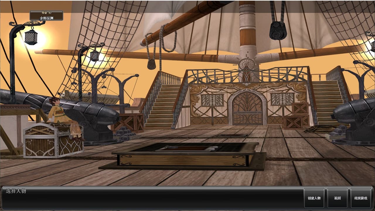 英雄道國際服 screenshot 3
