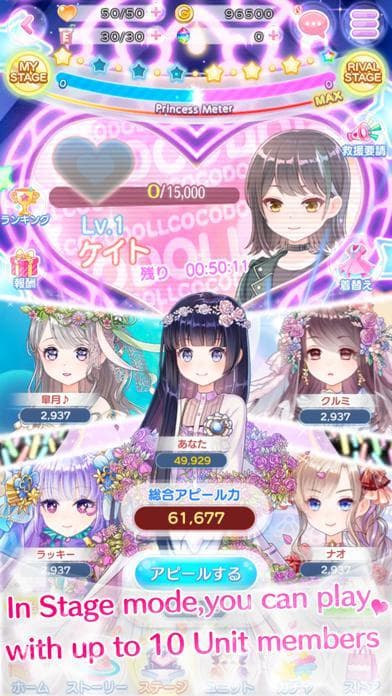 CocoPPa Dolls screenshot 5
