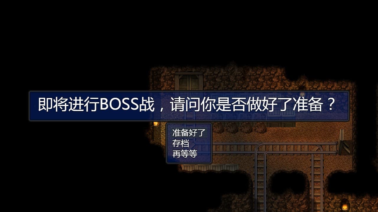 新世勇者传 screenshot 2
