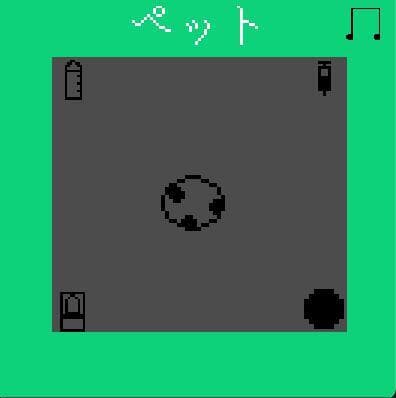 Petto screenshot 3