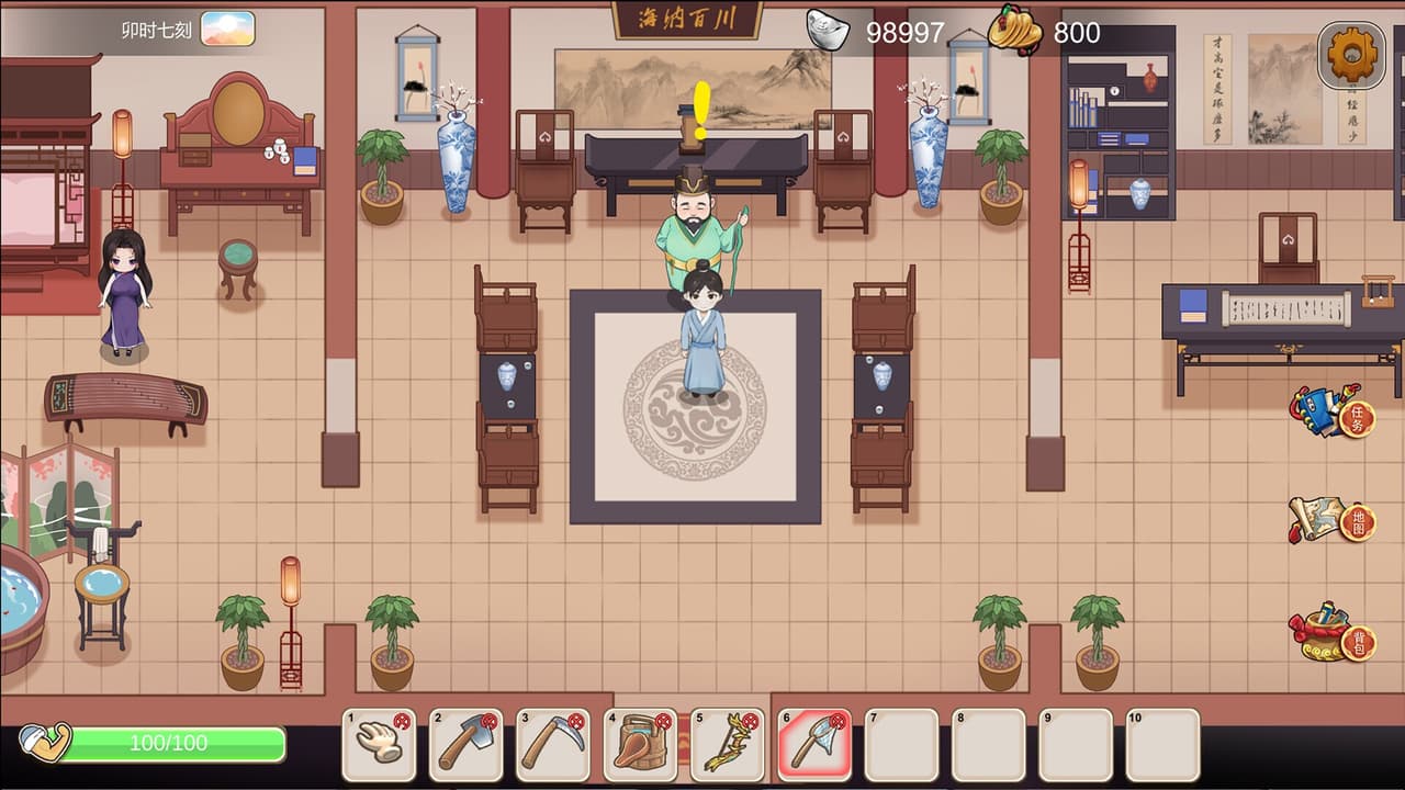 古代风流传 screenshot 5