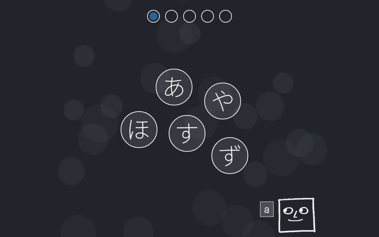 You Can Kana screenshot 6
