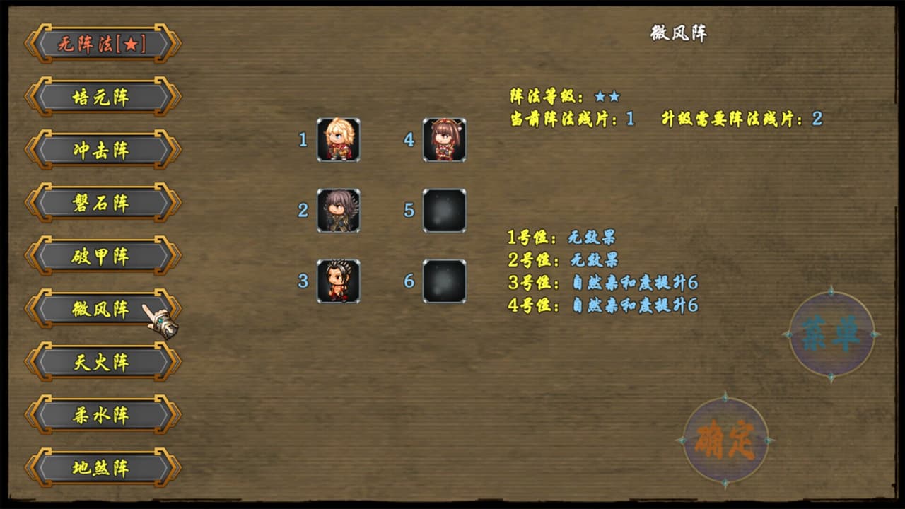 傲世修仙录 screenshot 6