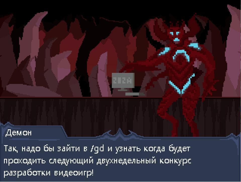 Страх и ненависть в /gd screenshot 3