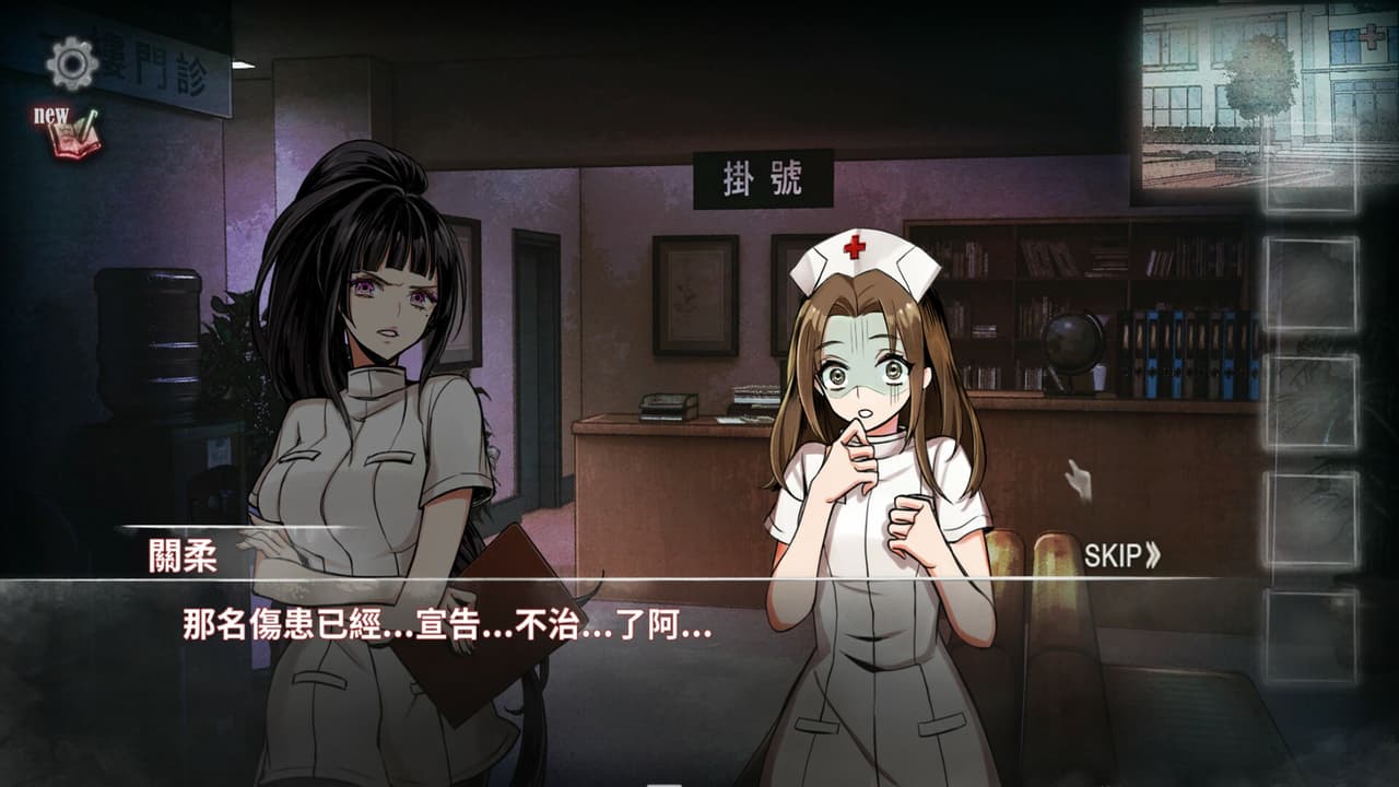 映夢 Dream screenshot 3
