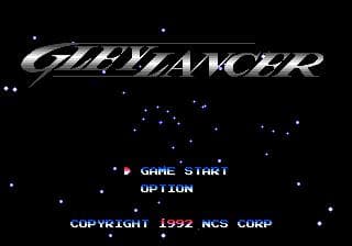 Gley Lancer (1992) screenshot 3