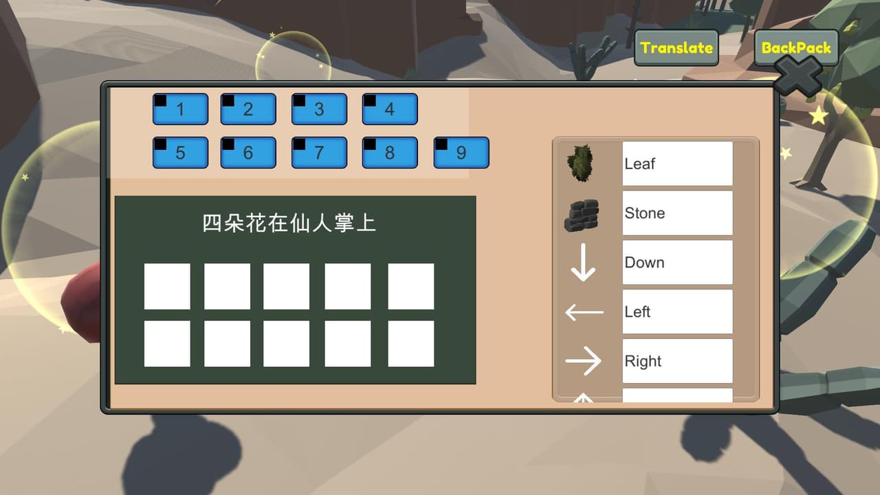 LearningLanguage