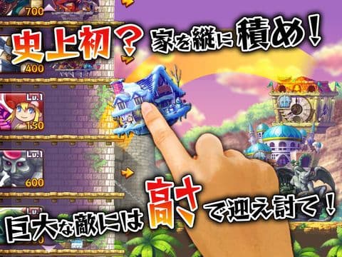 99の破界神 D screenshot 4