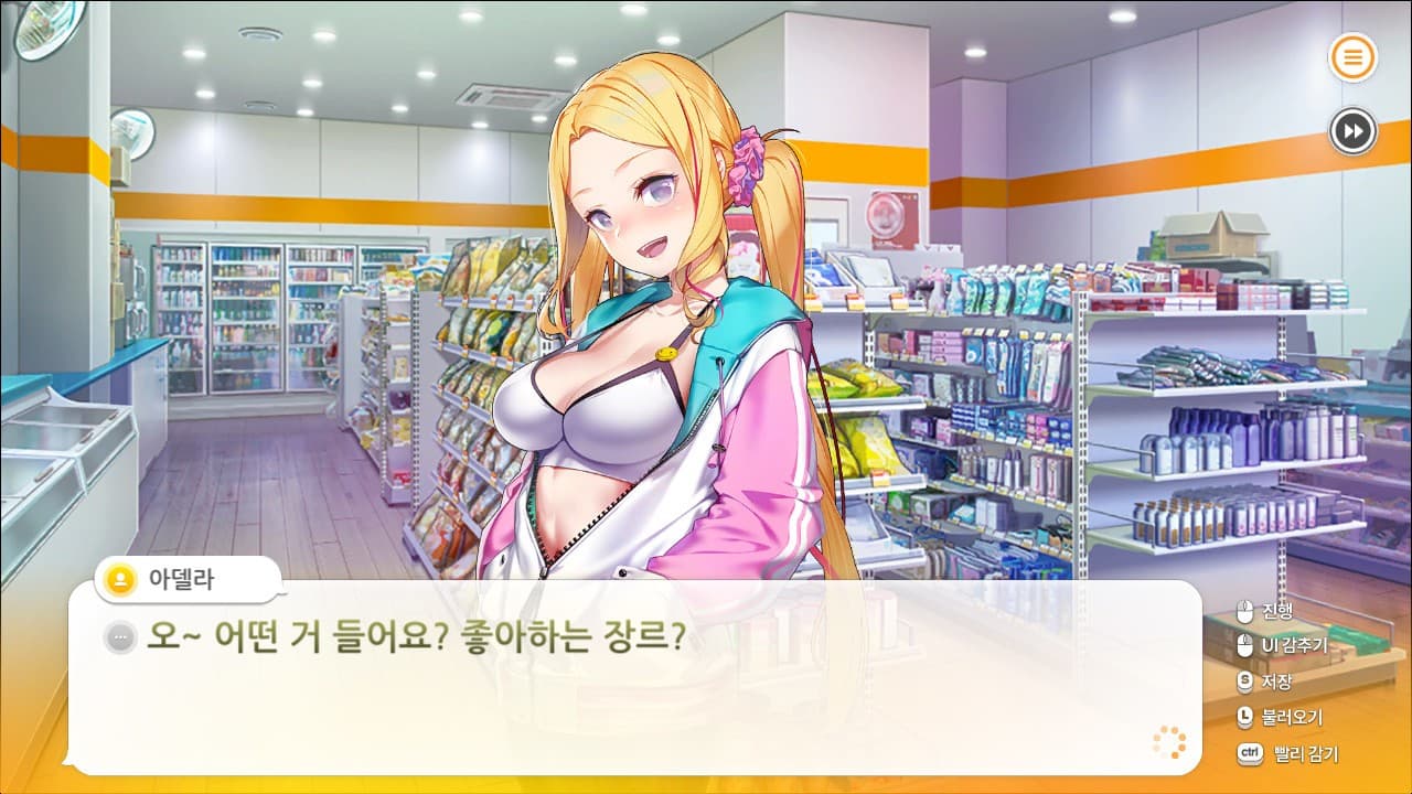 some some convenience store 썸썸 편의점 screenshot 4