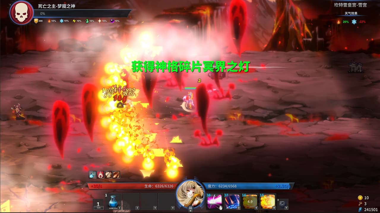 Gods Wars: infinity Epic screenshot 6