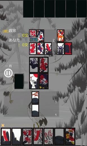 Hanafuda KOI KOI screenshot 6