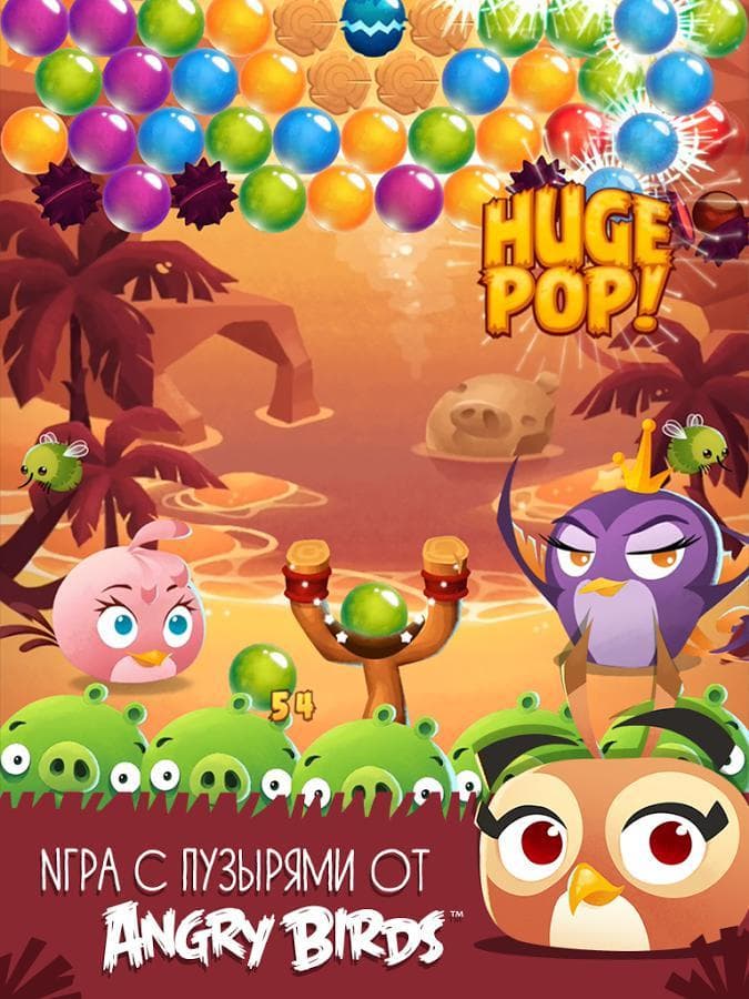 Angry Birds Stella: Pop screenshot 5