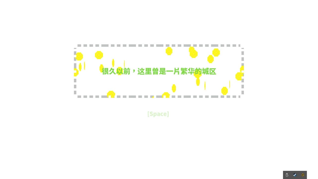 荒凉城市