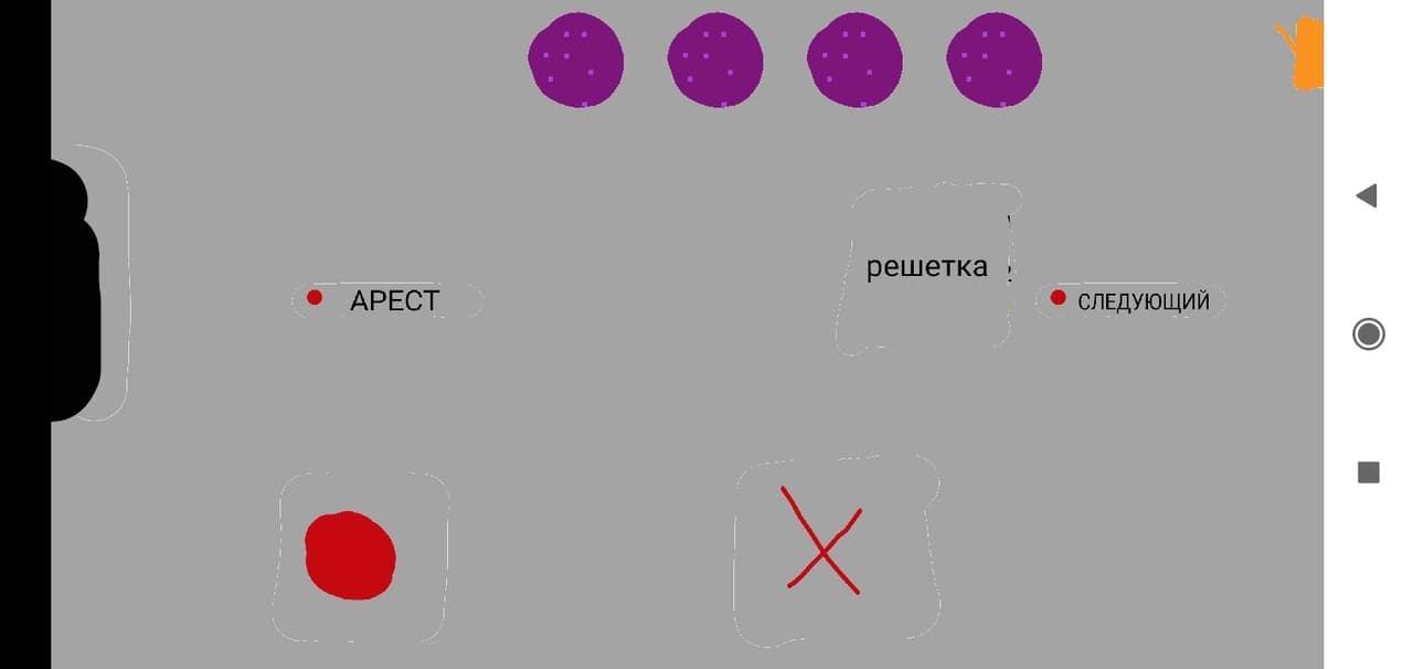 Clicker of button screenshot 6