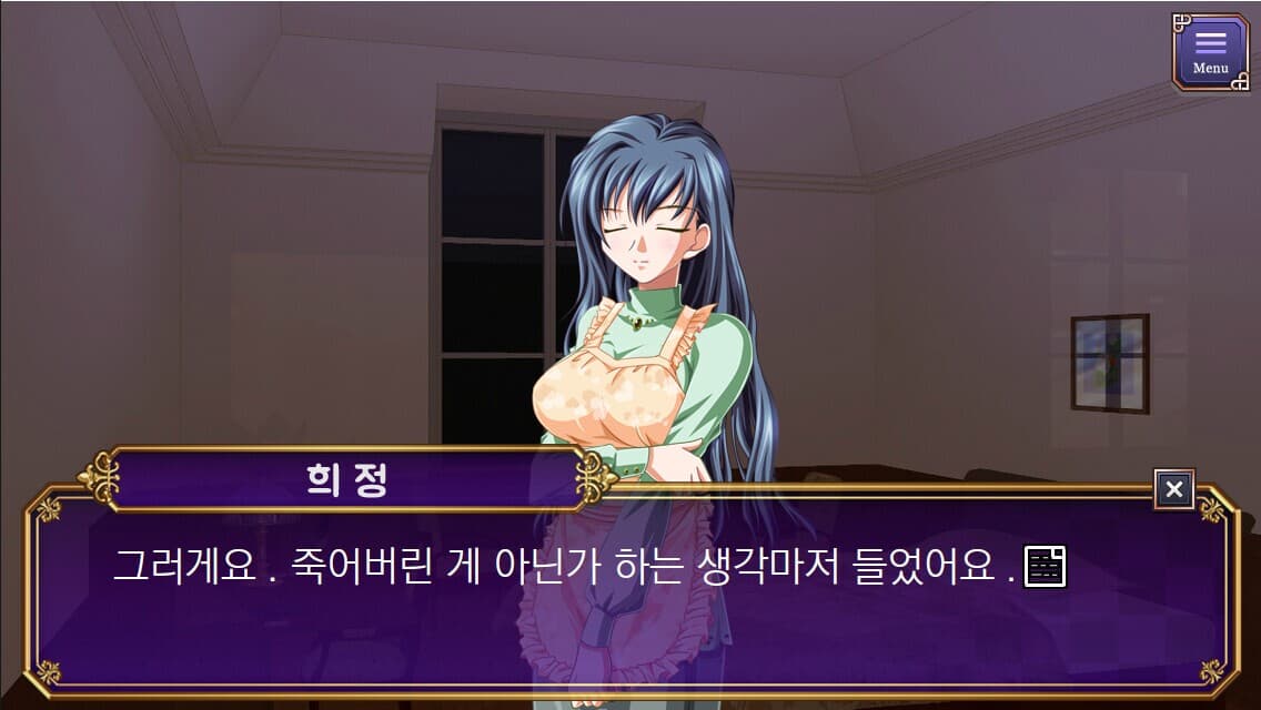 태백 가문의 사람들: Prologue screenshot 4