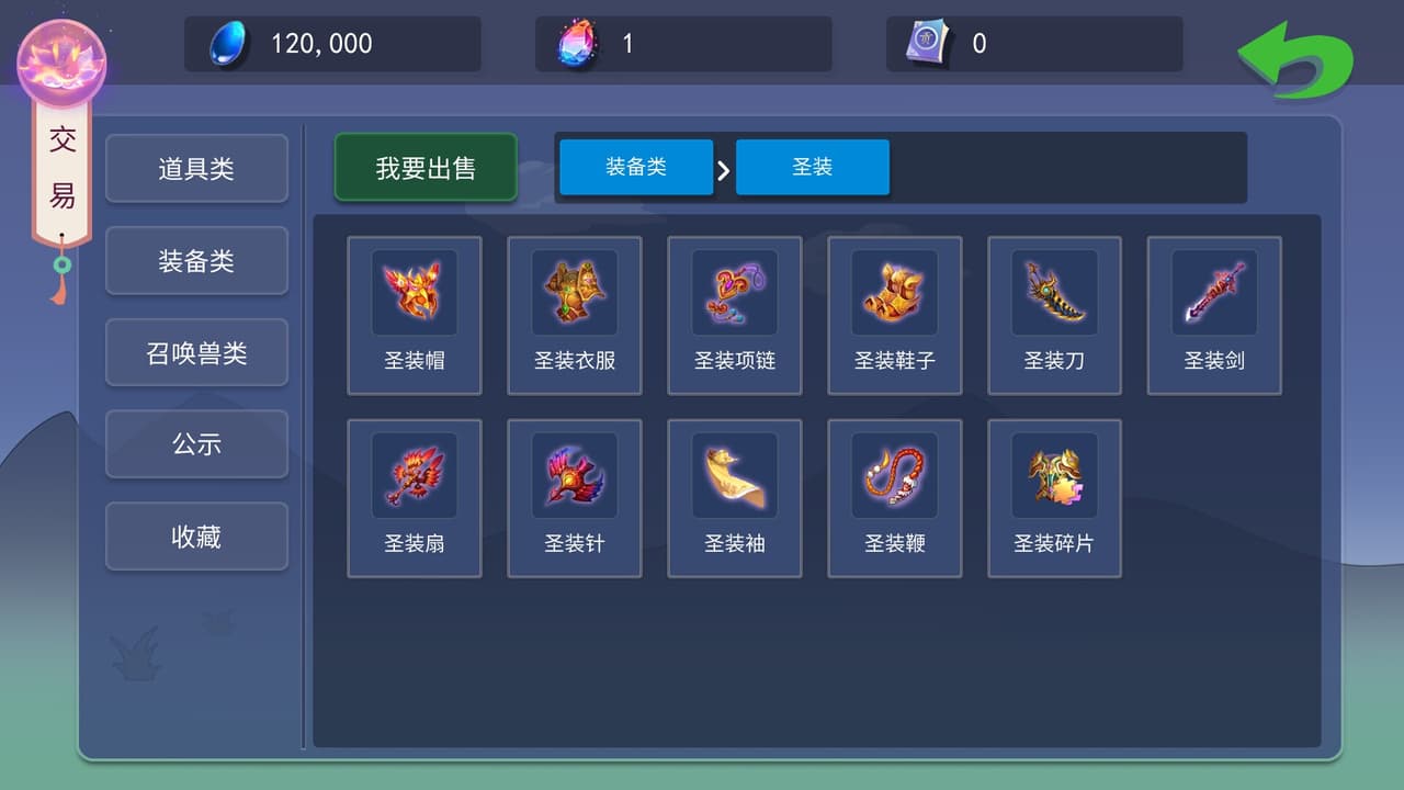 大话商周 screenshot 3