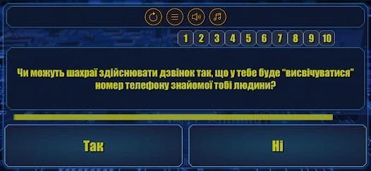 Cyber security champions screenshot 6