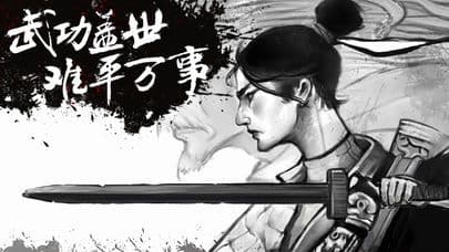 The Hero No More screenshot 3