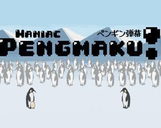 Maniac Pengmaku!!