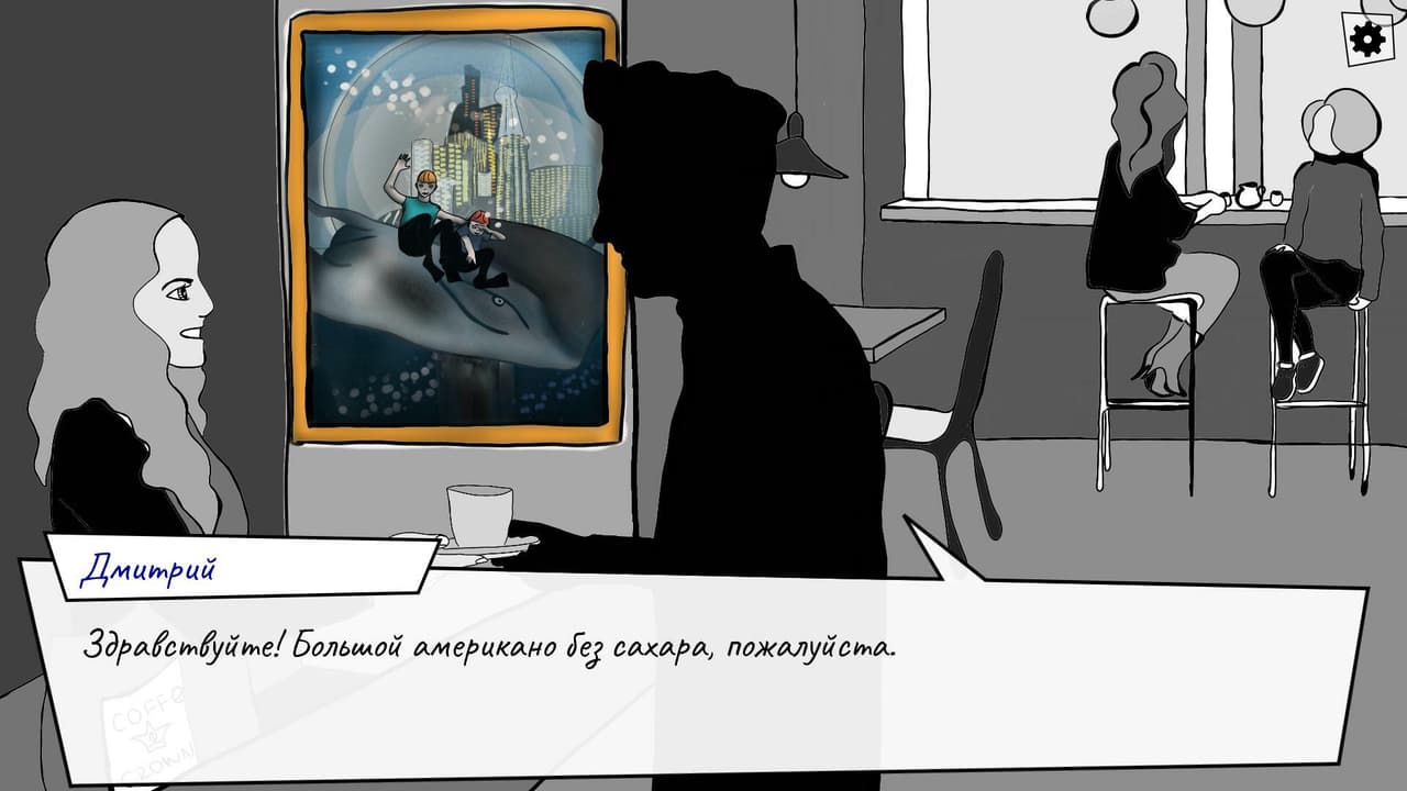 Я буду ждать тебя в подводном городе screenshot 5