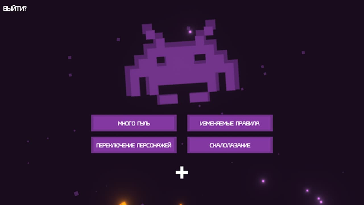 InForest screenshot 2
