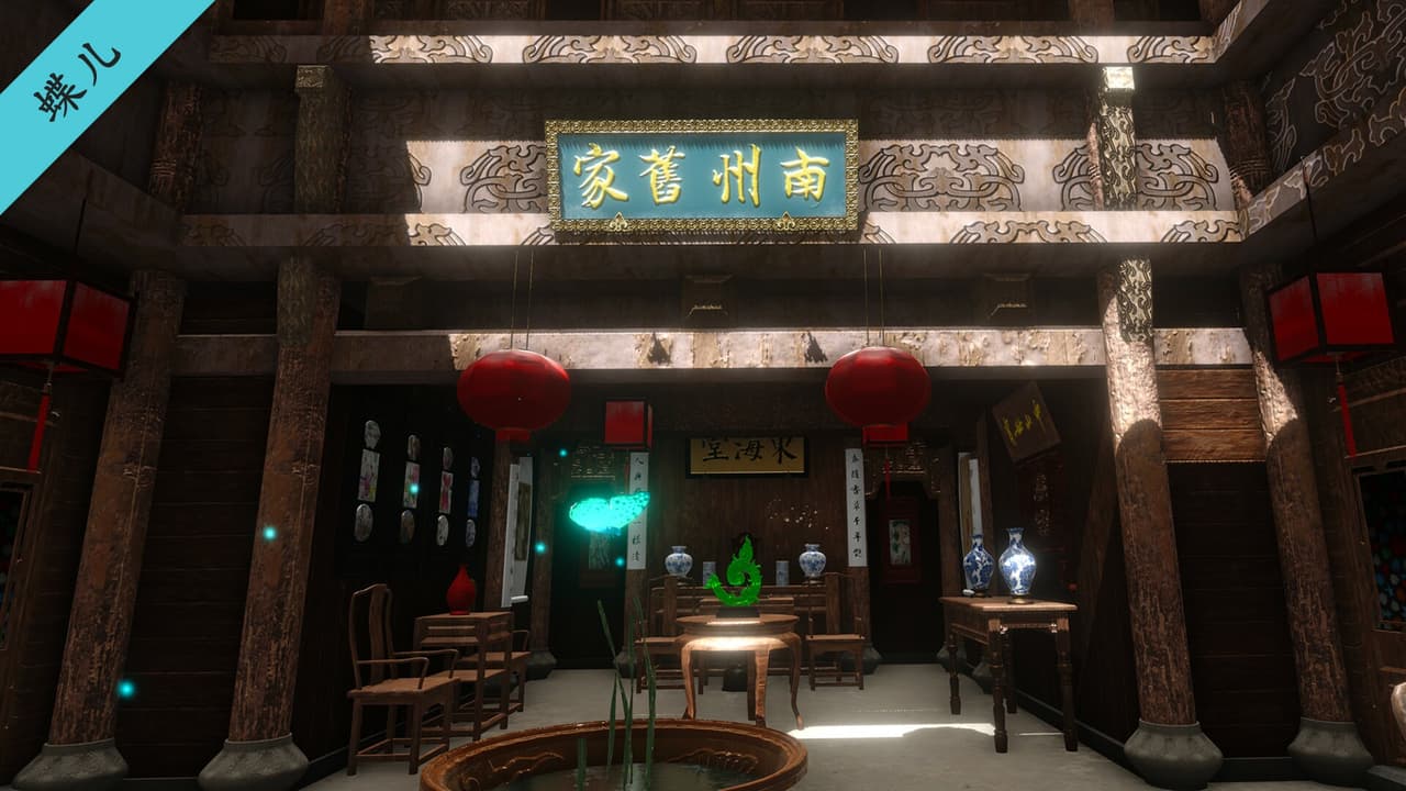 孙美琪疑案 第五季 screenshot 2