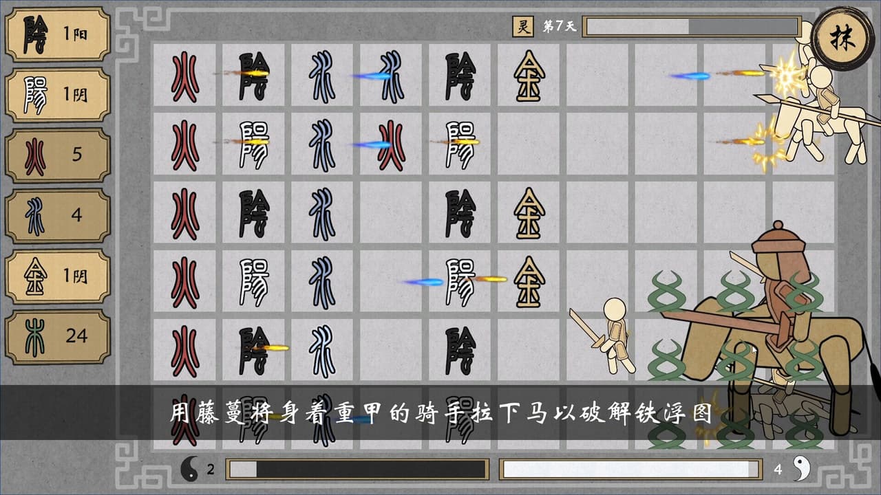 乾坤盘 screenshot 2