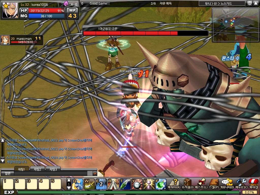 Winifred screenshot 2