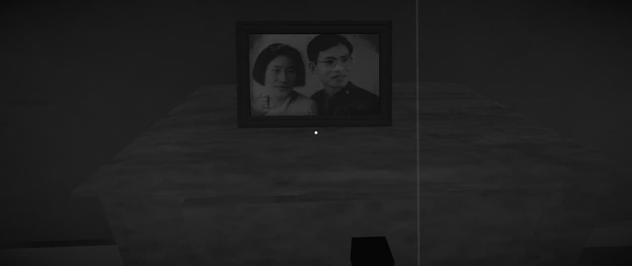 Noir Charade (Douzane) screenshot 4