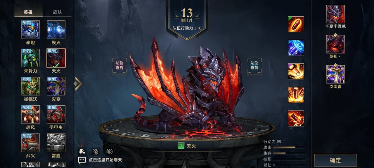 末世部落 screenshot 2