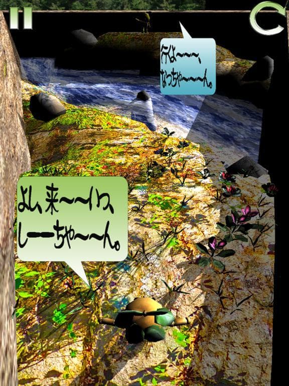 Nacchans Pear HarvestFestival screenshot 3