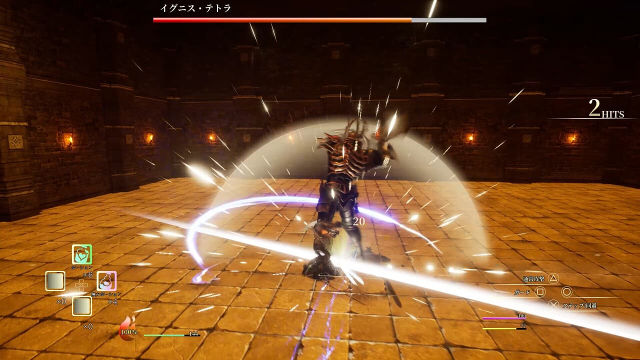 ソードコレクター screenshot 3