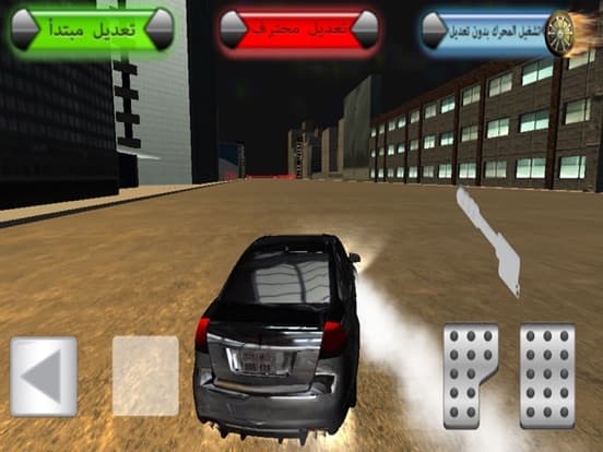 2 سعودي درفت screenshot 2