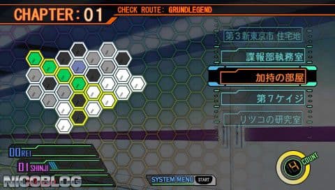 Secret of Evangelion screenshot 3