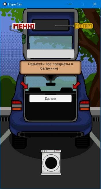 RammingGame screenshot 3