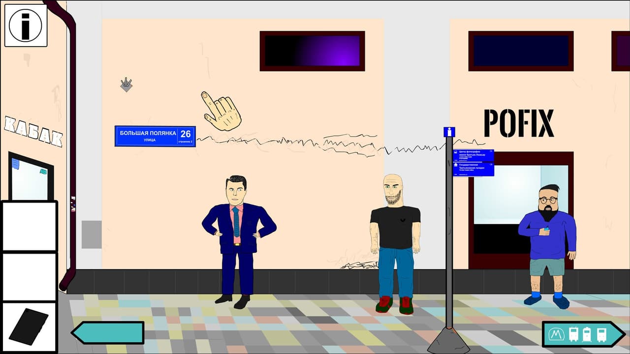 Maza screenshot 4